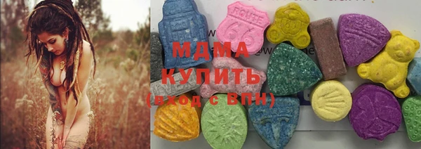 mdma Богородск